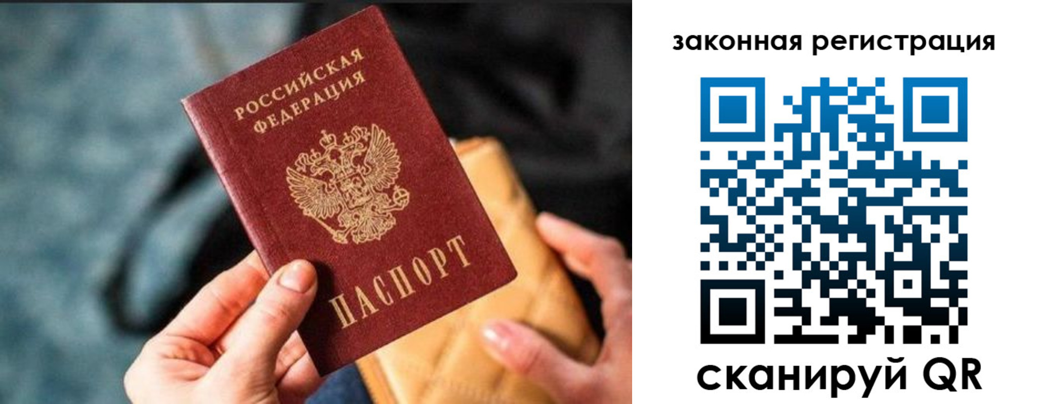 найти адрес прописки в Краснокаменске